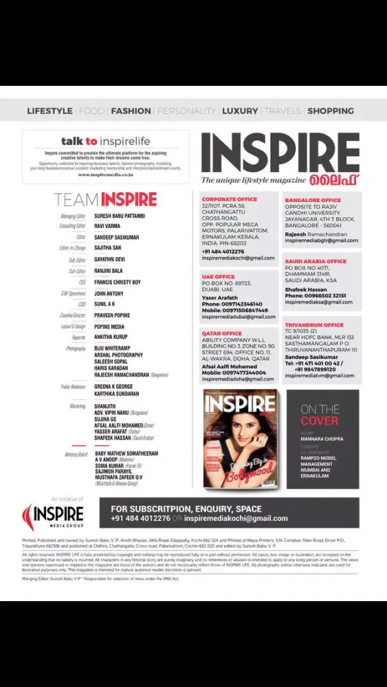 INSPIRE LIFE 스크린샷