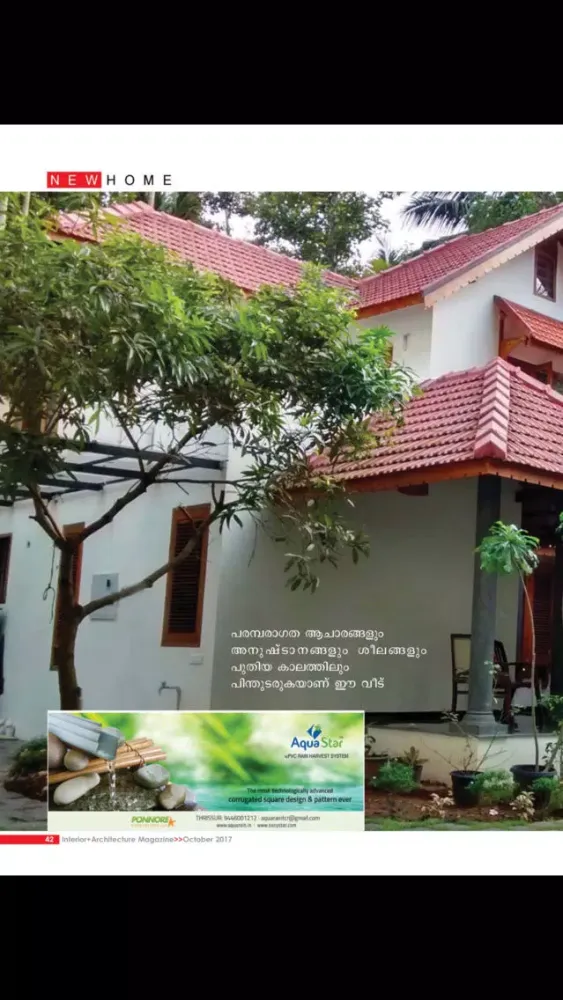 Capturas de pantalla de Interior+Architecture
