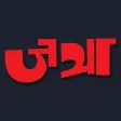 Jatra - Marathi
