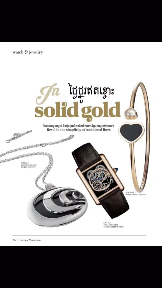 Ảnh chụp màn hình của Ladies Magazine Cambodia