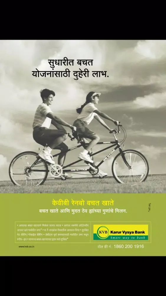 تصاویر Loksatta Arthbramha