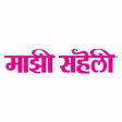 Maajhi Saheli Magazine