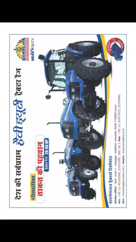 ภาพหน้าจอของ MAC KRISHI JAGRAN - Hindi