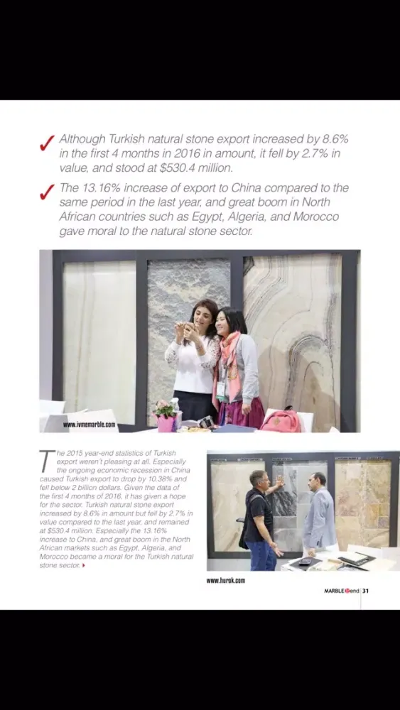 Marble Trend Magazine 스크린샷