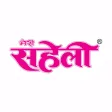 Meri Saheli Magazine Meri Saheli Magazine
