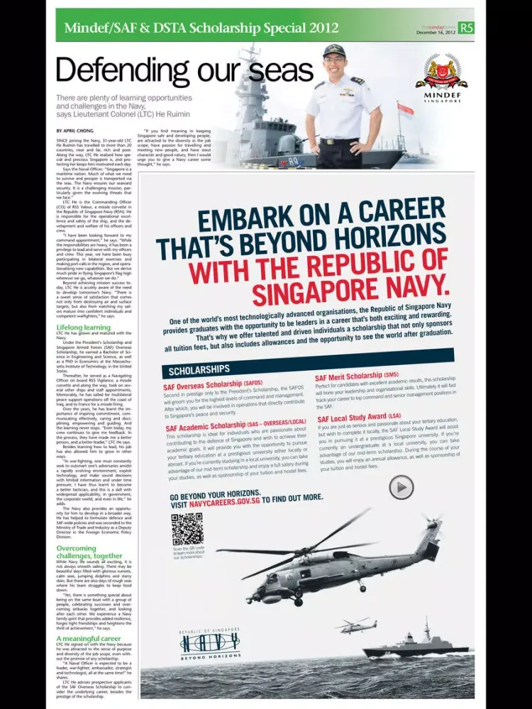 Mindef/ SAF & DSTA Scholarship iPad  স্ক্রিনশট