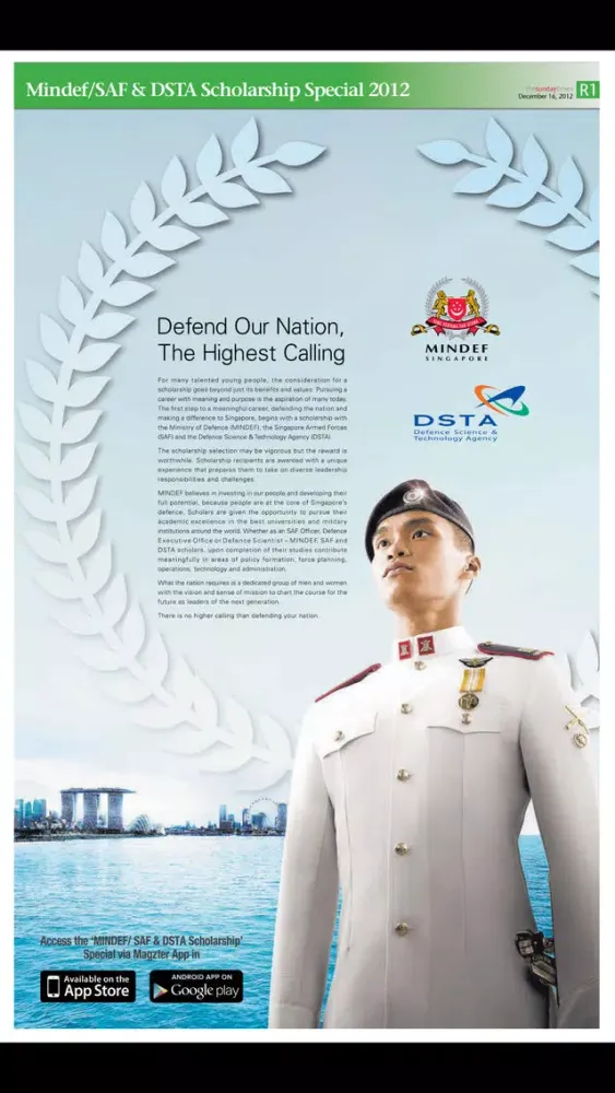 Mindef/ SAF & DSTA Scholarship স্ক্রিনশট