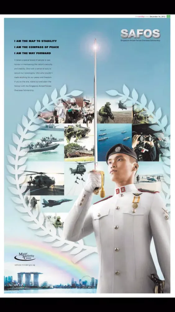 Mindef/ SAF & DSTA Scholarship স্ক্রিনশট