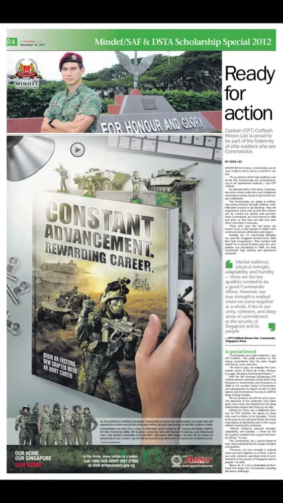 Mindef/ SAF & DSTA Scholarship স্ক্রিনশট