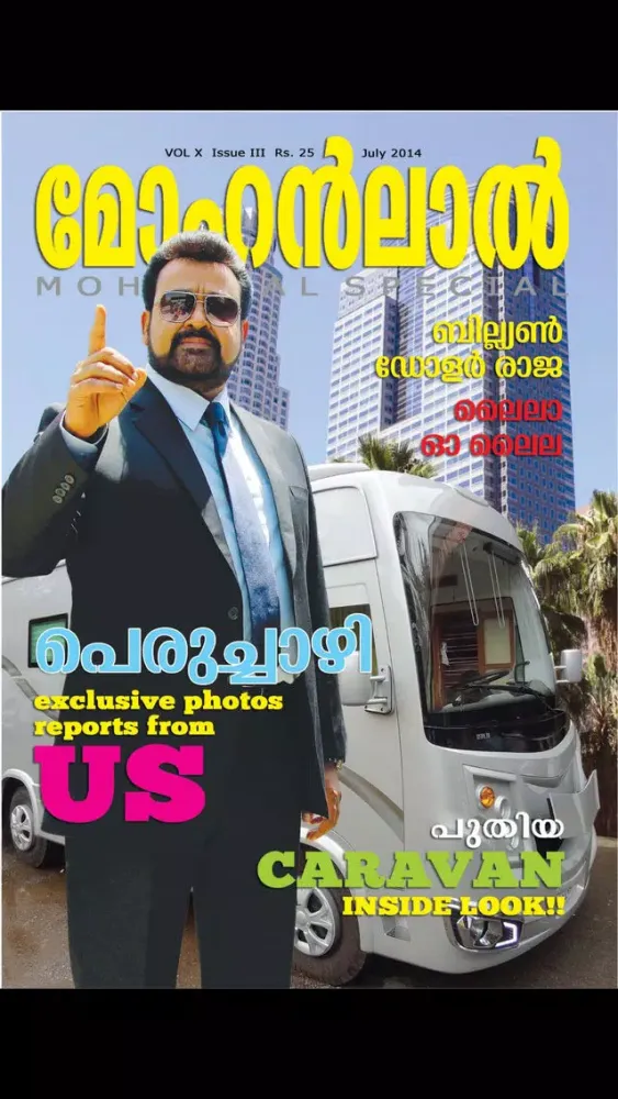 Capturas de tela do Mohanlal Special