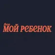Лиза. Мой ребенок Russia Лиза. Мой ребенок Russia