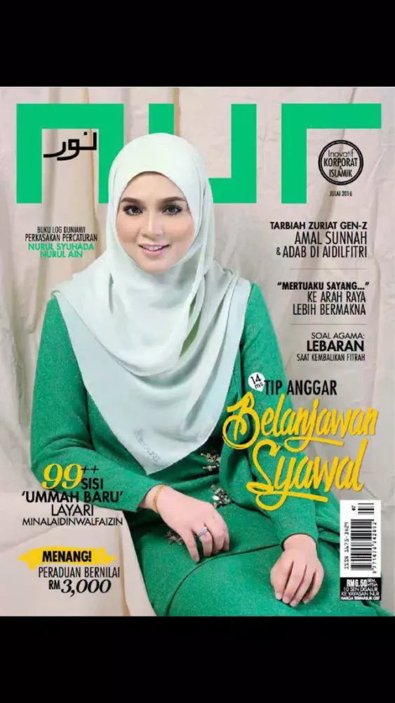 Nur (Magazine)应用截图