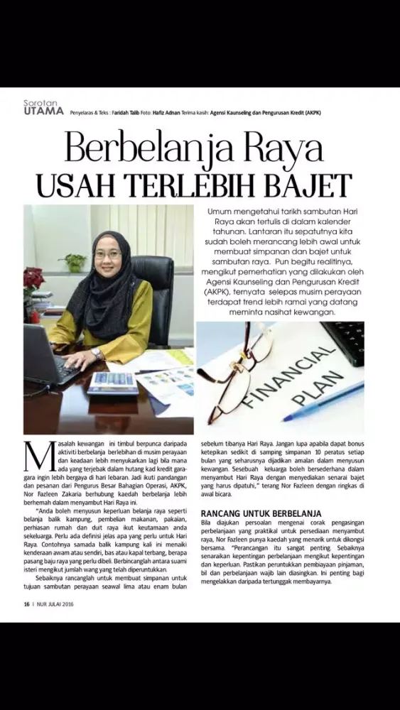 Nur (Magazine)应用截图
