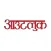 Outlook Hindi Magazine