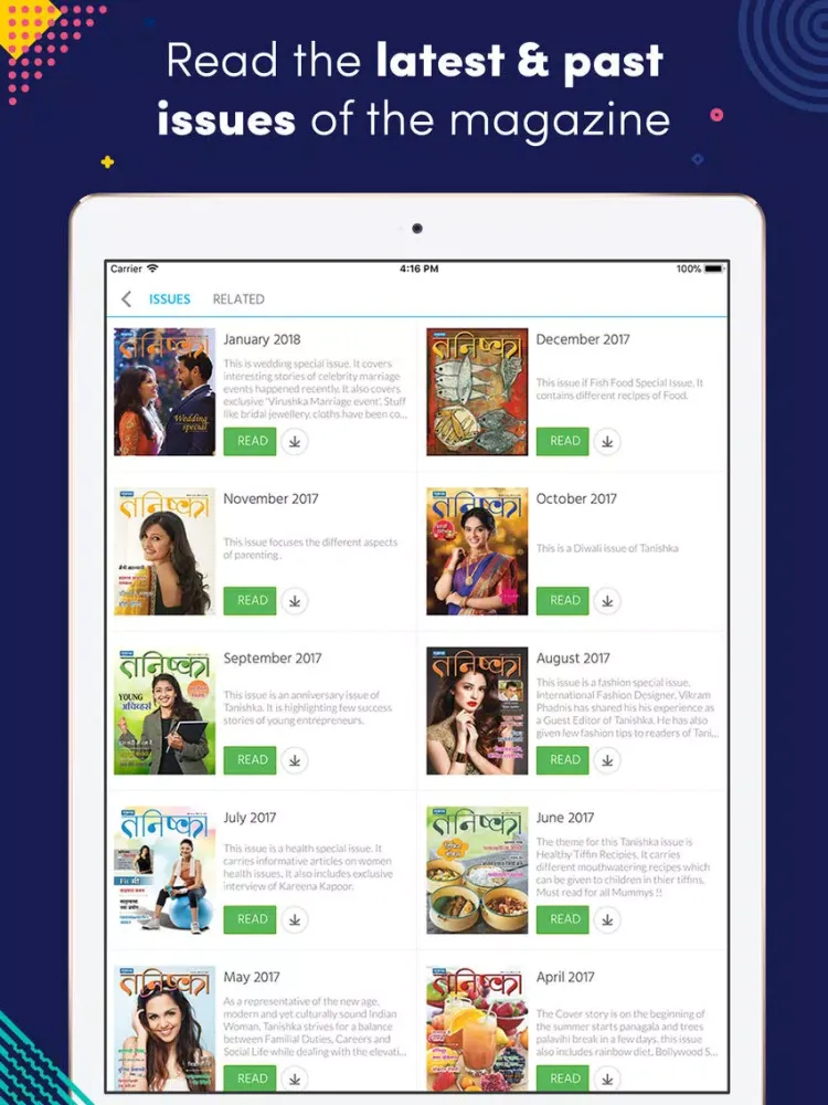 ภาพหน้าจอของ Sakal Tanishka iPad 