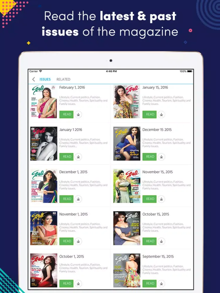 Sakhi iPad  سکرین شاٹس