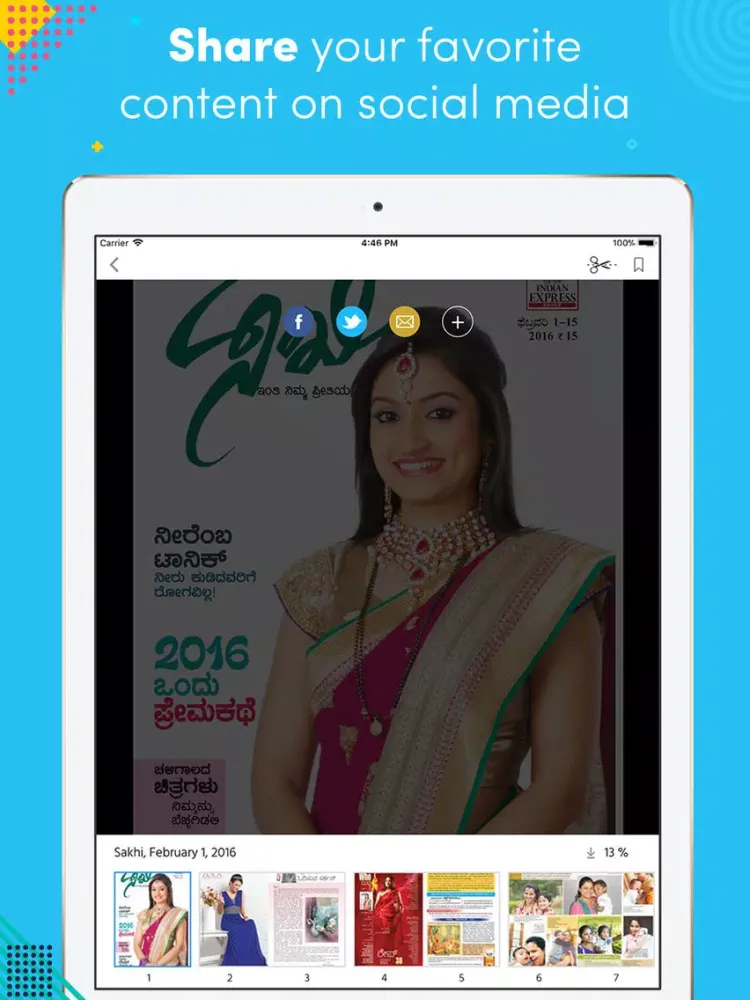 Sakhi iPad  سکرین شاٹس