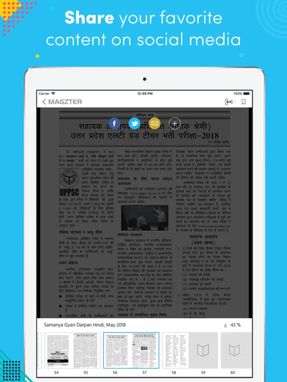 Samanya Gyan Darpan Hindi iPad  Ekran Görüntüleri