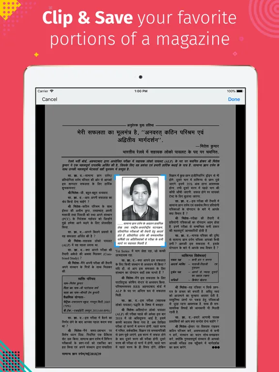 Samanya Gyan Darpan Hindi iPad  Ekran Görüntüleri