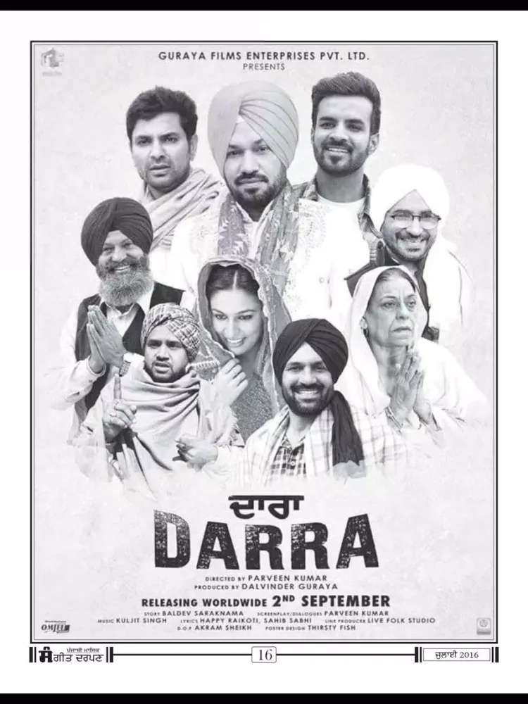 Tangkapan skrin Sangeet Darpan iPad 