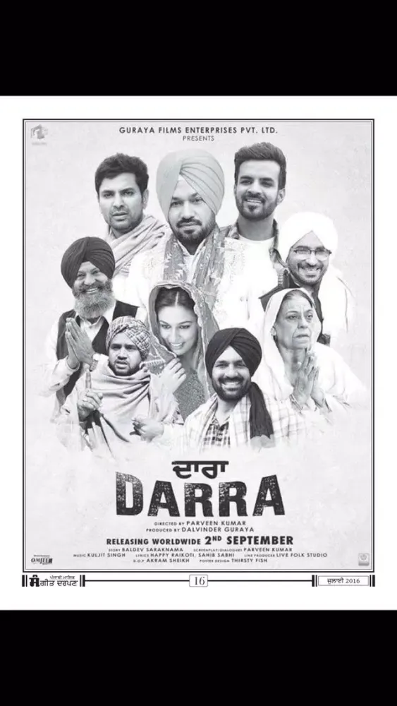 Tangkapan skrin Sangeet Darpan