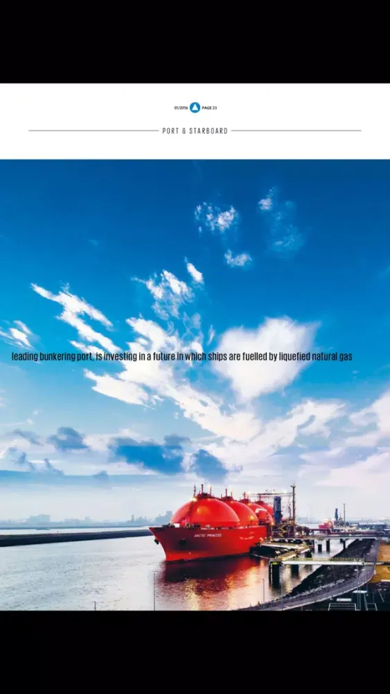 SG Nautilus سکرین شاٹس