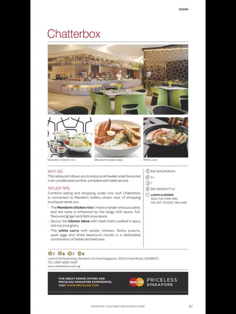Скриншоты Singapore Tatler Singapore's Best Restaurants 2013 iPad 
