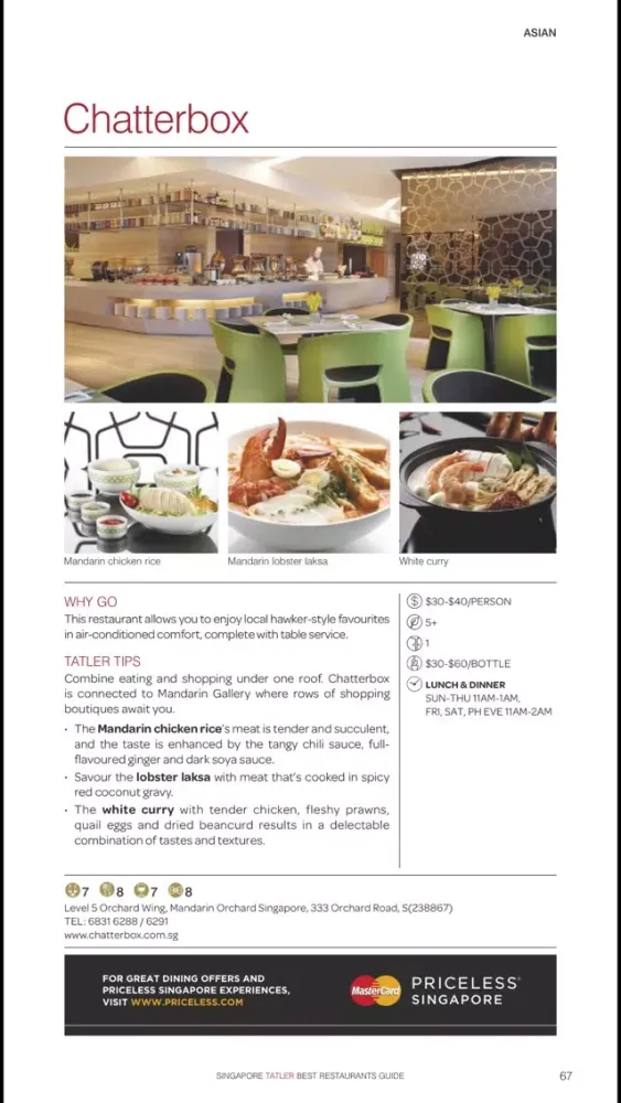 Скриншоты Singapore Tatler Singapore's Best Restaurants 2013