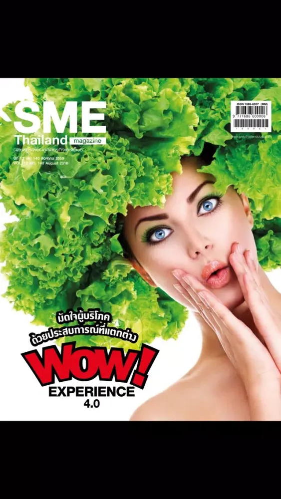 SME Thailand Screenshots