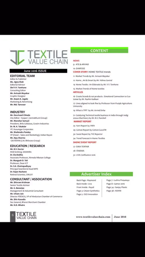 Textile Value Chain Screenshots