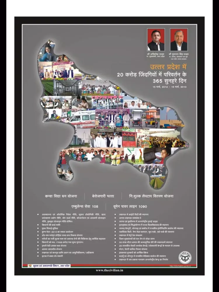 The Civilian iPad  স্ক্রিনশট