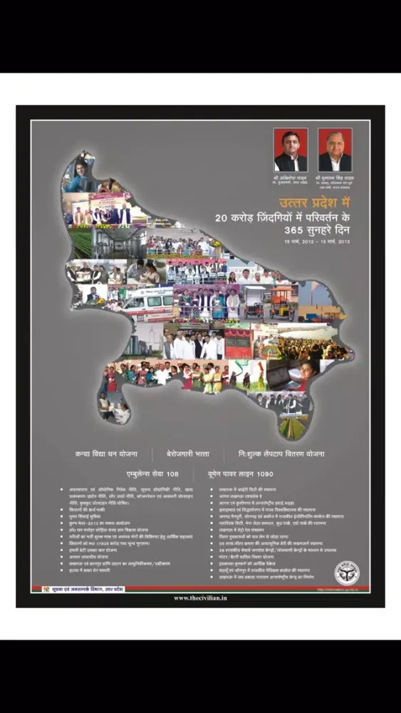 The Civilian স্ক্রিনশট