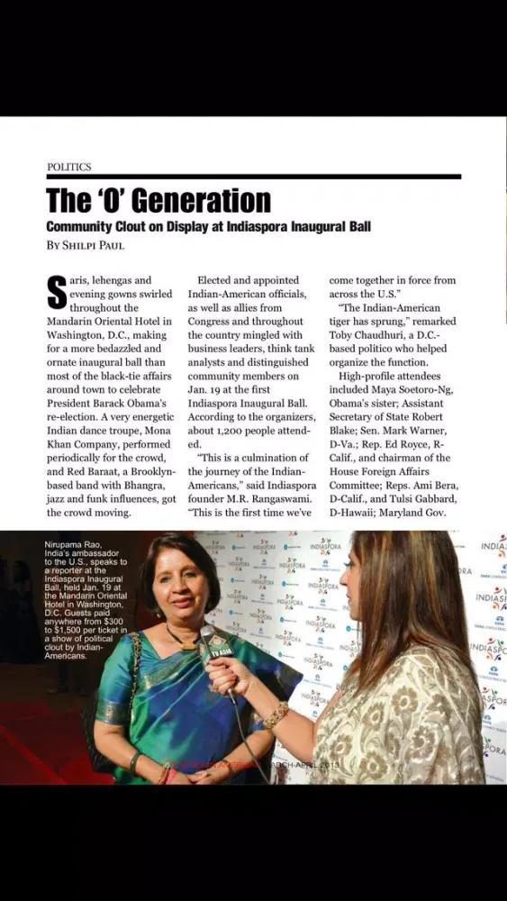 The Indian American 스크린샷