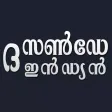 The Sunday Indian Malayalam
