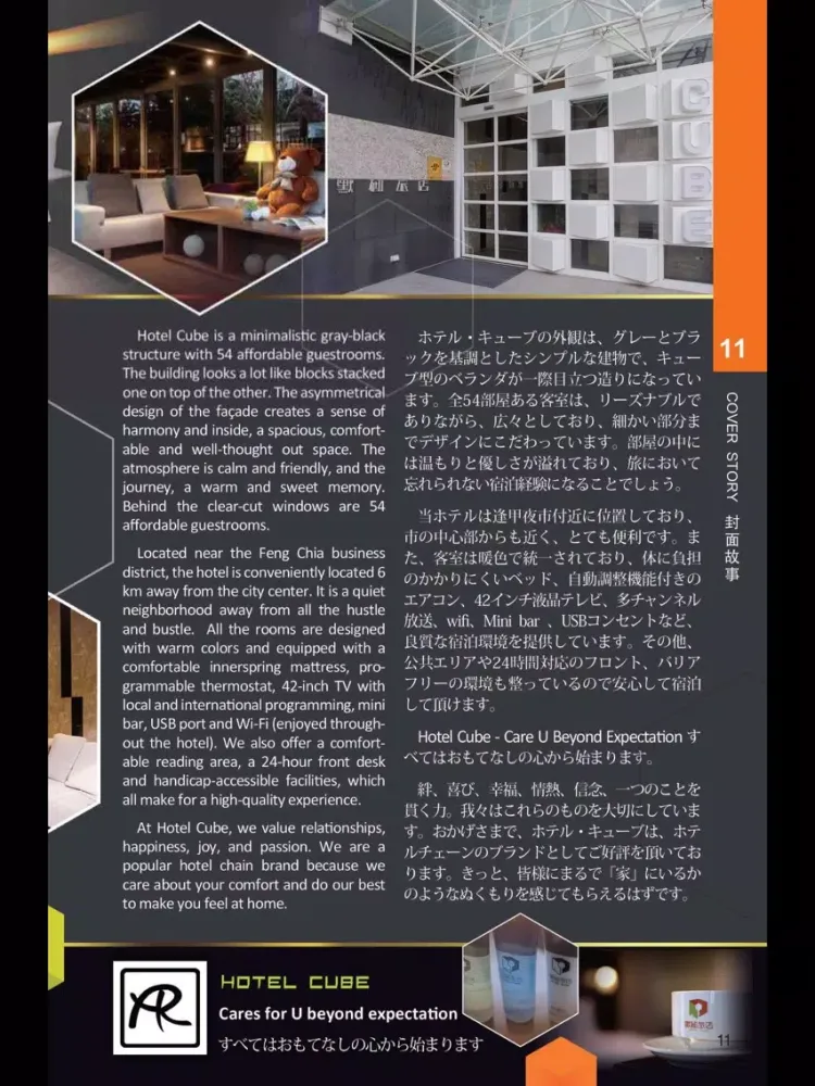 Zrzuty ekranu This Month in Taiwan iPad 