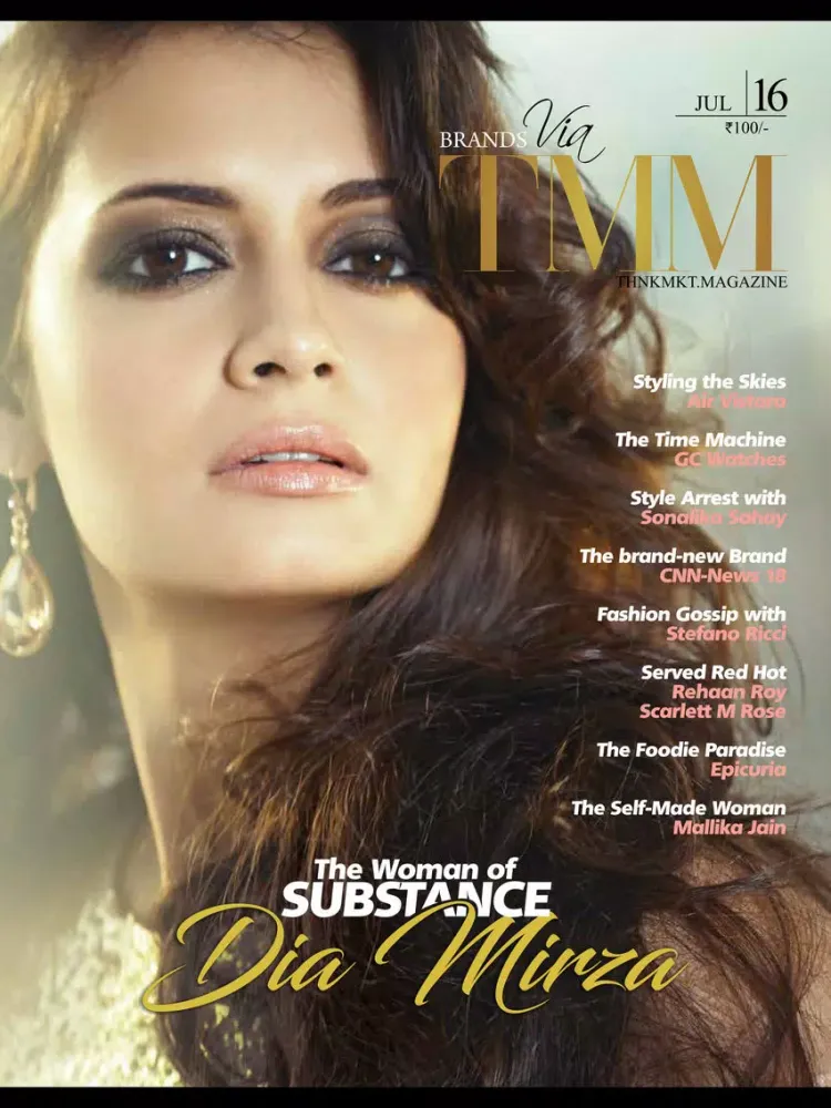 TMM Magazine iPad  سکرین شاٹس