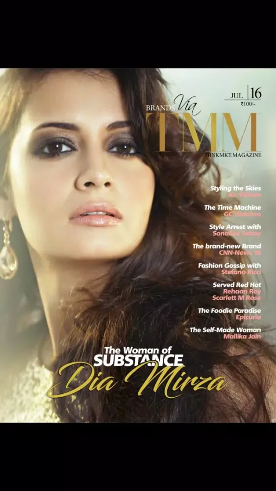 TMM Magazine سکرین شاٹس