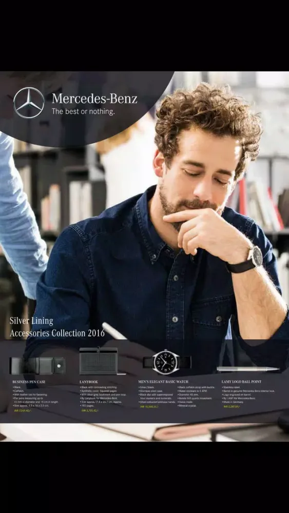 TMM Magazine سکرین شاٹس