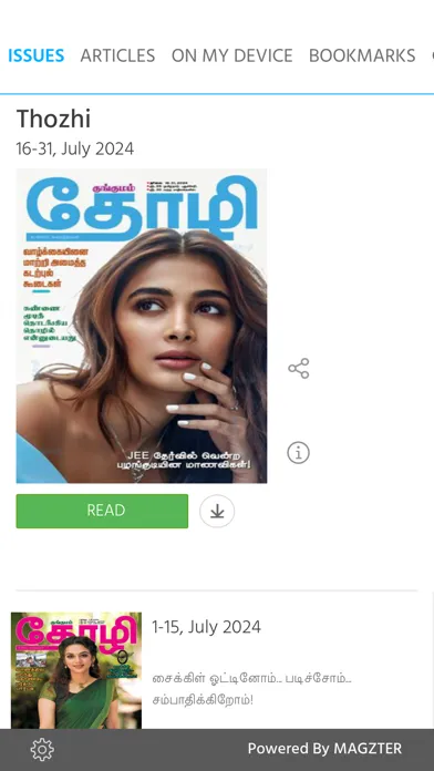 Thozhi Mag स्क्रीनशॉट