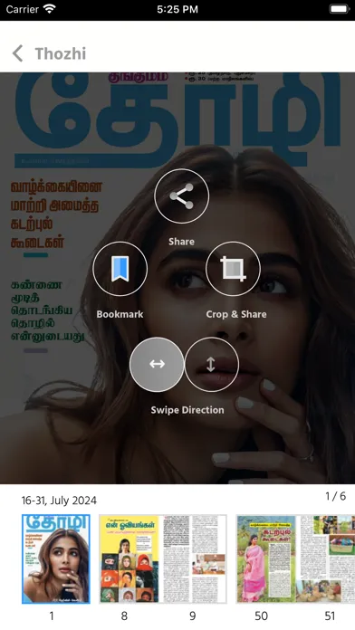 Thozhi Mag स्क्रीनशॉट