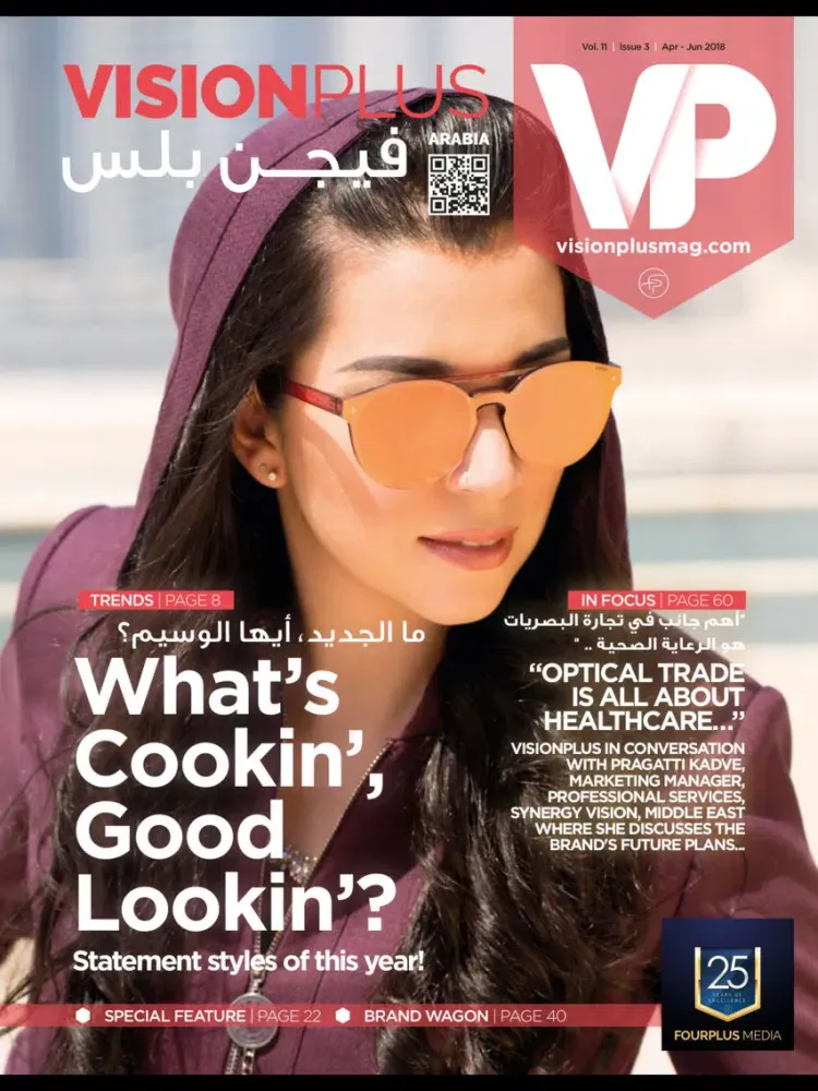VisionPlus (Arabia — English) iPad  Screenshots