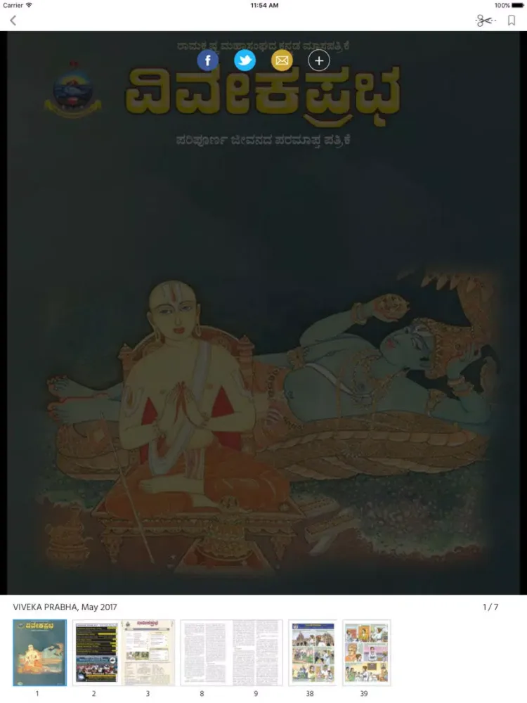 Capturas de tela do VIVEKA PRABHA iPad 