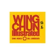 Wing Chun Illustrated-Magazine