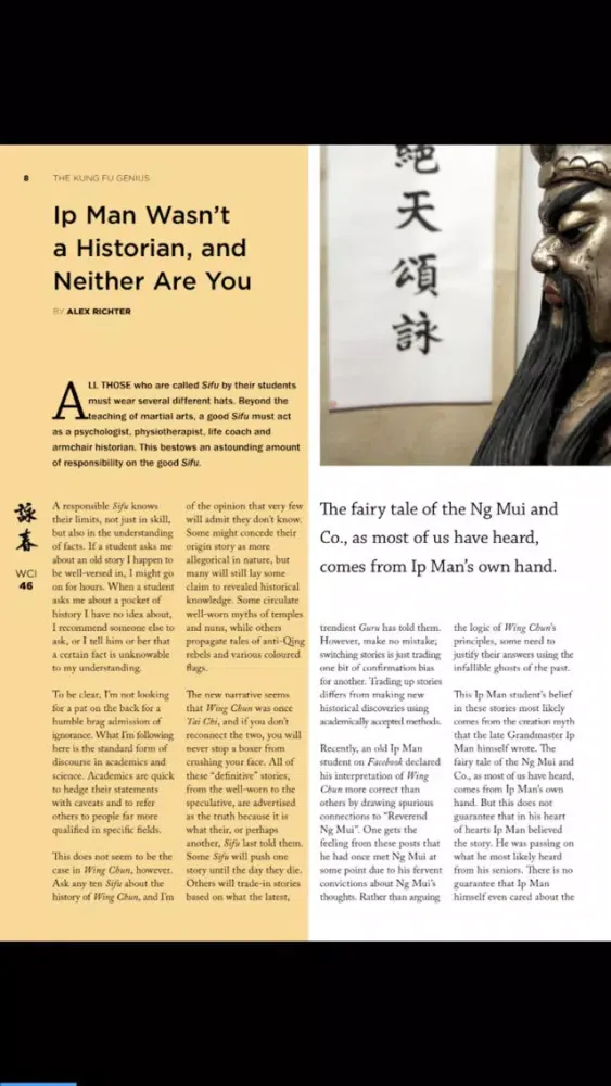 Zrzuty ekranu Wing Chun Illustrated-Magazine