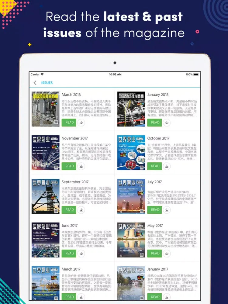 世界泵业－中国版World Pumps China iPad  Screenshots