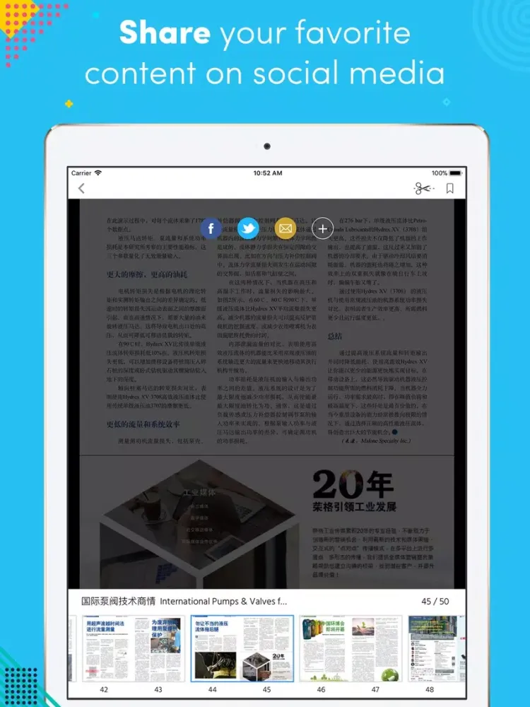 世界泵业－中国版World Pumps China iPad  Screenshots