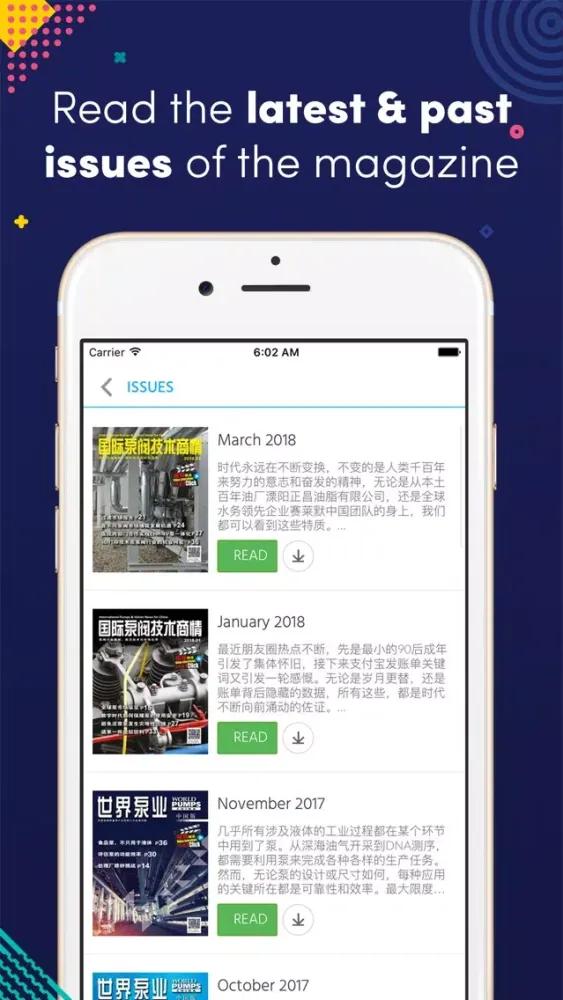 世界泵业－中国版World Pumps China Screenshots