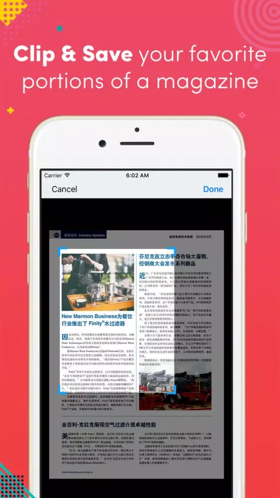 世界泵业－中国版World Pumps China Screenshots