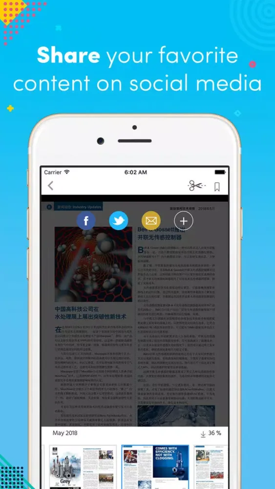世界泵业－中国版World Pumps China Screenshots