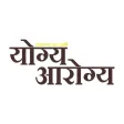 Yogya Aarogya
